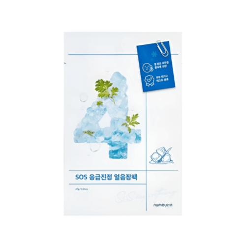No.4 Icy Soothing Sheet Mask (1ea) (1EA)