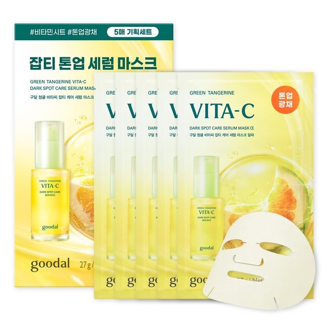 Green Tangerine Vita C Dark Spot Care Serum Mask Alpha (25AD) Set (5 Sheets) (27g*5)