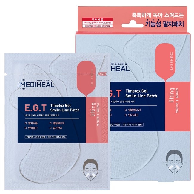 Easy-T Time Tox Gel Smile Line Patch *5 (Ver.2) (-)