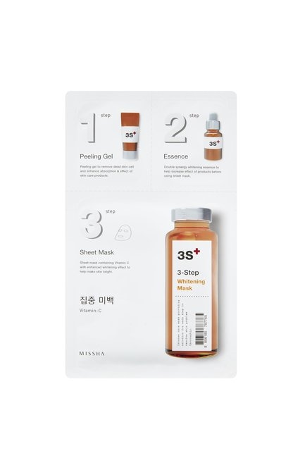 3-Step Whitening Mask (1.5g)