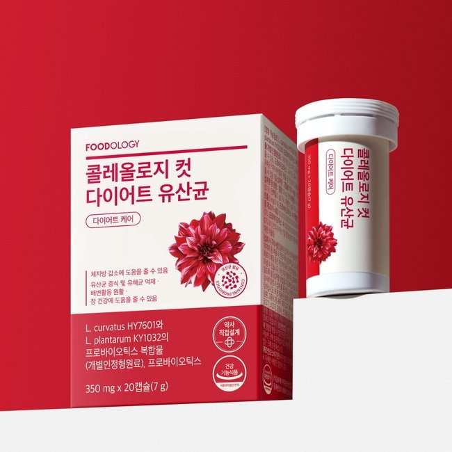 Cholé Diet Probiotics 350mg x 20 Capsules (-)