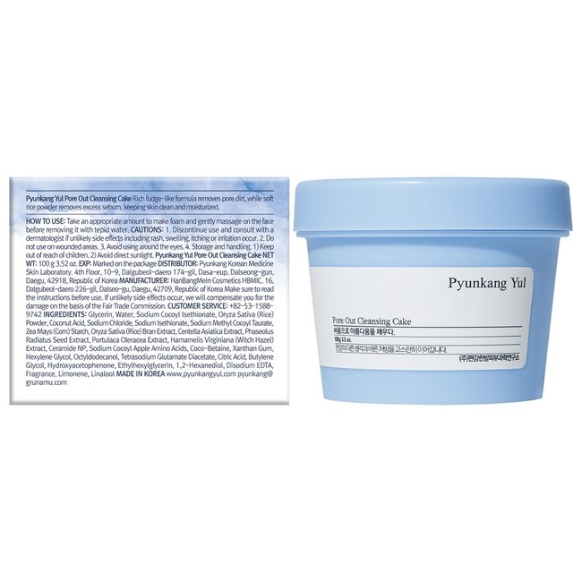 Pore Out Cleansing Cake (100g)
